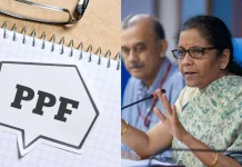 PPF Accounts Nominee : PPF में निवेश करने वालों के लिए खुशखबरी, अब फ्री में अपडेट होगा नॉमिनी डिटेल, वित्त मंत्री ने दी राहत PPF Accounts Nominee : PPF में निवेश करने वालों के लिए खुशखबरी, अब फ्री में अपडेट होगा नॉमिनी डिटेल, वित्त मंत्री ने दी राहत