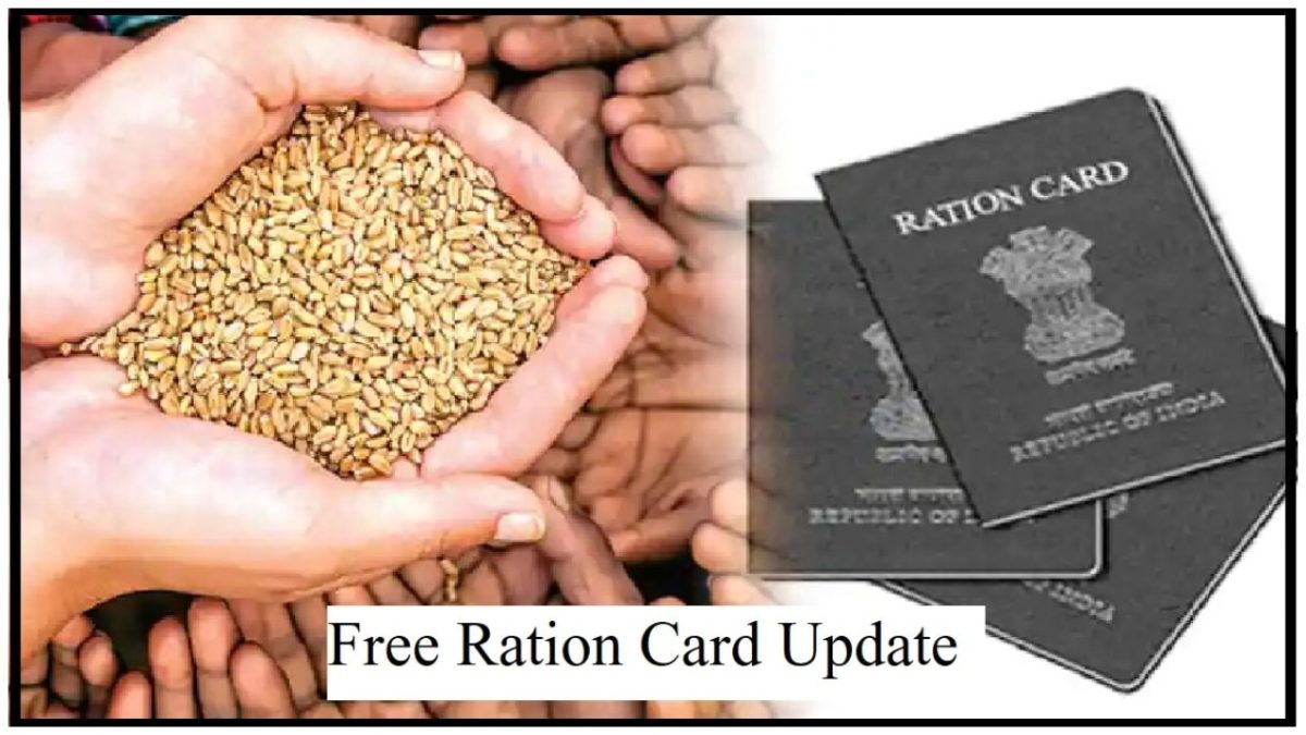 Ration Card Rules : राशन कार्ड में नया नाम जोड़ना चाहते हैं? घर बैठे कर सकते हैं ये काम, ये है प्रक्रिया