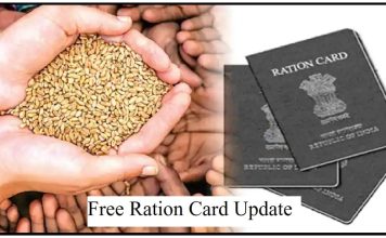 Ration Card Rules : राशन कार्ड में नया नाम जोड़ना चाहते हैं? घर बैठे कर सकते हैं ये काम, ये है प्रक्रिया Ration Card Rules : राशन कार्ड में नया नाम जोड़ना चाहते हैं? घर बैठे कर सकते हैं ये काम, ये है प्रक्रिया