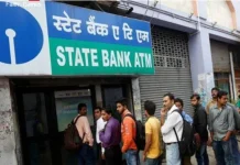 ATM transaction new charges! SBI ATM ट्रांजेक्शन शुल्क में बदलाव, यहां देखें नए शुल्क ATM transaction new charges! SBI ATM ट्रांजेक्शन शुल्क में बदलाव, यहां देखें नए शुल्क
