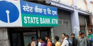 ATM transaction new charges! SBI ATM ट्रांजेक्शन शुल्क में बदलाव, यहां देखें नए शुल्क ATM transaction new charges! SBI ATM ट्रांजेक्शन शुल्क में बदलाव, यहां देखें नए शुल्क