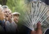 Atal Pension! अटल पेंशन योजना में 2 हजार की जगह चाहिए 5 हजार पेंशन? तो करे ‘ये’ छोटा काम Atal Pension! अटल पेंशन योजना में 2 हजार की जगह चाहिए 5 हजार पेंशन? तो करे 'ये' छोटा काम