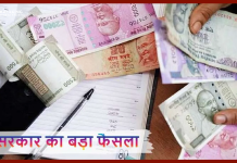 Retirement Rule Change! Government employees will not get pension benefits in this situation, the government changed the rule Retirement Rule Change! Government employees will not get pension benefits in this situation, the government changed the rule