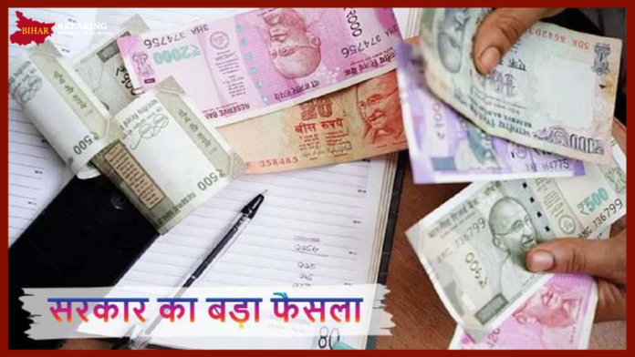 Employees Retirement Rule : सरकारी कर्मचारियों को इस स्थिति में नहीं मिलेगा पेंशन का लाभ, सरकार ने बदला नियम Employees Retirement Rule : सरकारी कर्मचारियों को इस स्थिति में नहीं मिलेगा पेंशन का लाभ, सरकार ने बदला नियम