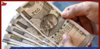 8th Pay Commission! सरकार ने उठाया बड़ा कदम,अब लाखों कर्मचारियों की सैलरी में बंपर बढ़ोतरी 8th Pay Commission! सरकार ने उठाया बड़ा कदम,अब लाखों कर्मचारियों की सैलरी में बंपर बढ़ोतरी