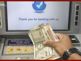 ATM Withdrawal Charges : SBI, PNB, HDFC और ICICI बैंक ATM से पैसे निकालने पर वसूलते हैं चार्ज, जानें क्या है चार्ज