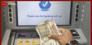 ATM Withdrawal Charges : SBI, PNB, HDFC और ICICI बैंक ATM से पैसे निकालने पर वसूलते हैं चार्ज, जानें क्या है चार्ज ATM Withdrawal Charges : SBI, PNB, HDFC और ICICI बैंक ATM से पैसे निकालने पर वसूलते हैं चार्ज, जानें क्या है चार्ज