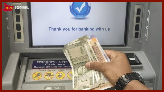 ATM Withdrawal Charges : SBI, PNB, HDFC और ICICI बैंक ATM से पैसे निकालने पर वसूलते हैं चार्ज, जानें क्या है चार्ज