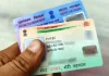 Indian Citizenship Proof : अब आधार, PAN या राशन कार्ड से साबित नहीं होगी आपकी नागरिकता! इन दो डॉक्यूमेंट का होना बेहद जरूरी Indian Citizenship Proof : अब आधार, PAN या राशन कार्ड से साबित नहीं होगी आपकी नागरिकता! इन दो डॉक्यूमेंट का होना बेहद जरूरी