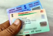 Indian Citizenship Proof : अब आधार, PAN या राशन कार्ड से साबित नहीं होगी आपकी नागरिकता! इन दो डॉक्यूमेंट का होना बेहद जरूरी Indian Citizenship Proof : अब आधार, PAN या राशन कार्ड से साबित नहीं होगी आपकी नागरिकता! इन दो डॉक्यूमेंट का होना बेहद जरूरी