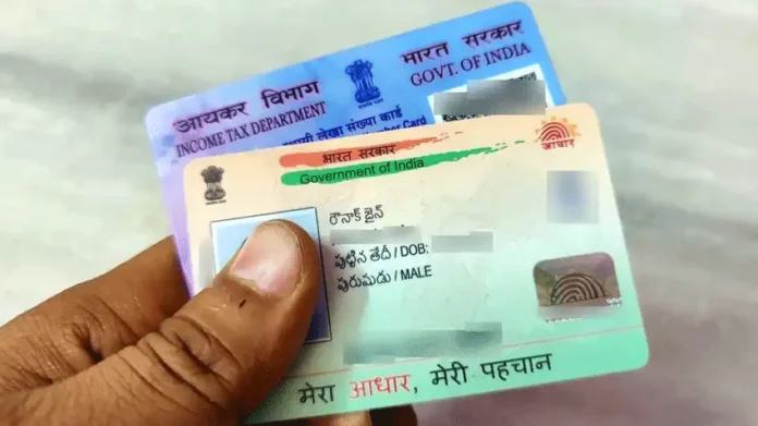 Indian Citizenship Proof : अब आधार, PAN या राशन कार्ड से साबित नहीं होगी आपकी नागरिकता! इन दो डॉक्यूमेंट का होना बेहद जरूरी Indian Citizenship Proof : अब आधार, PAN या राशन कार्ड से साबित नहीं होगी आपकी नागरिकता! इन दो डॉक्यूमेंट का होना बेहद जरूरी