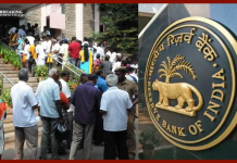 Bank Licence Cancelled : एक और बड़े बैंक का लाइसेंस रद्द, जाने ग्राहकों के जमा पैसों का क्या होगा Bank Licence Cancelled : एक और बड़े बैंक का लाइसेंस रद्द, जाने ग्राहकों के जमा पैसों का क्या होगा