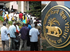 Bank Licence Cancelled : एक और बड़े बैंक का लाइसेंस रद्द, जाने ग्राहकों के जमा पैसों का क्या होगा