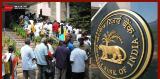 Bank Licence Cancelled : एक और बड़े बैंक का लाइसेंस रद्द, जाने ग्राहकों के जमा पैसों का क्या होगा Bank Licence Cancelled : एक और बड़े बैंक का लाइसेंस रद्द, जाने ग्राहकों के जमा पैसों का क्या होगा