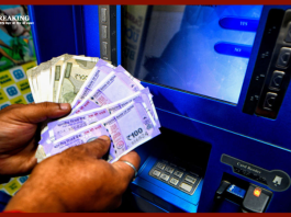 Bank New Rule : 1 जून से यहाँ बैंक बदलेगा नियम, ATM, कैश ट्रांजैक्शन, लॉकर और अकाउंट क्लोजिंग पर महंगे होंगे चार्ज