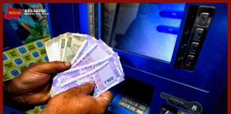 Bank New Rule : 1 जून से यहाँ बैंक बदलेगा नियम, ATM, कैश ट्रांजैक्शन, लॉकर और अकाउंट क्लोजिंग पर महंगे होंगे चार्ज Bank New Rule : 1 जून से यहाँ बैंक बदलेगा नियम, ATM, कैश ट्रांजैक्शन, लॉकर और अकाउंट क्लोजिंग पर महंगे होंगे चार्ज