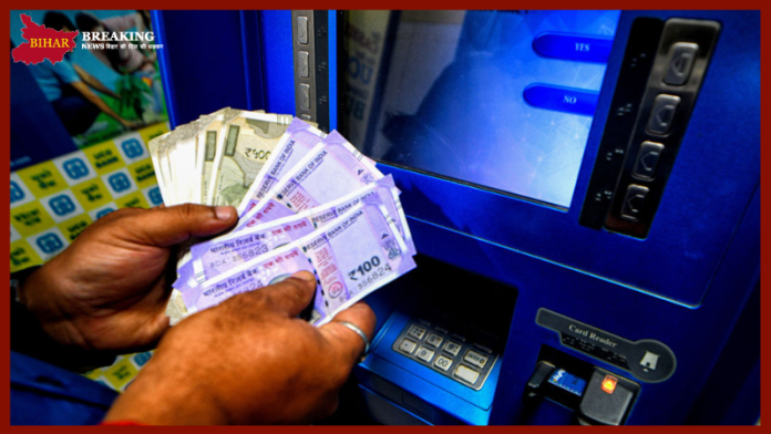 Bank New Rule : 1 जून से यहाँ बैंक बदलेगा नियम, ATM, कैश ट्रांजैक्शन, लॉकर और अकाउंट क्लोजिंग पर महंगे होंगे चार्ज