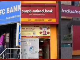 PNB, HDFC बैंक ने आज से लागू किए नए नियम, देखें डिटेल्स