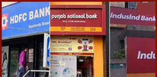 PNB, HDFC बैंक ने आज से लागू किए नए नियम, देखें डिटेल्स PNB, HDFC बैंक ने आज से लागू किए नए नियम, देखें डिटेल्स