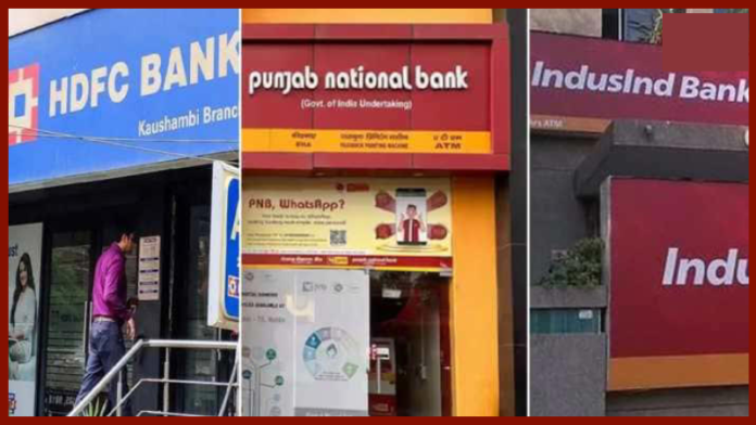 PNB, HDFC बैंक ने आज से लागू किए नए नियम, देखें डिटेल्स