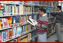 बिहार के लिए बड़ी खुशखबरी! 6500 पुस्तकालयाध्यक्षों की नियुक्ति, मिलेगी इतनी सैलरी और कितने अंकों की परीक्षा; जानें बिहार के लिए बड़ी खुशखबरी! 6500 पुस्तकालयाध्यक्षों की नियुक्ति, मिलेगी इतनी सैलरी और कितने अंकों की परीक्षा; जानें