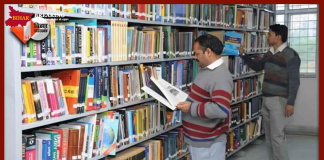 बिहार के लिए बड़ी खुशखबरी! 6500 पुस्तकालयाध्यक्षों की नियुक्ति, मिलेगी इतनी सैलरी और कितने अंकों की परीक्षा; जानें बिहार के लिए बड़ी खुशखबरी! 6500 पुस्तकालयाध्यक्षों की नियुक्ति, मिलेगी इतनी सैलरी और कितने अंकों की परीक्षा; जानें