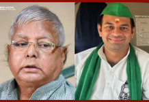 Bihar Breaking News! लालू यादव ने बेटे तेजप्रताप यादव को पार्टी से 6 साल के लिए निष्कासित कर दिया Bihar Breaking News! लालू यादव ने बेटे तेजप्रताप यादव को पार्टी से 6 साल के लिए निष्कासित कर दिया