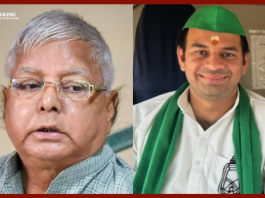 Bihar Breaking News! लालू यादव ने बेटे तेजप्रताप यादव को पार्टी से 6 साल के लिए निष्कासित कर दिया