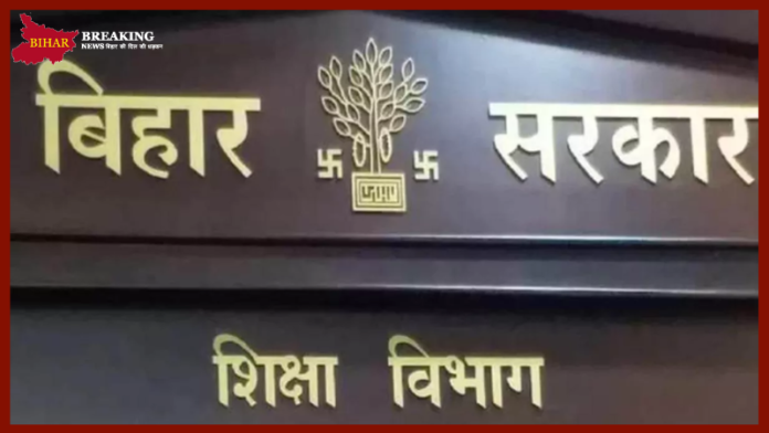 Bihar Breaking News! शुभांगी कुमारी को बक्सर की कमान, 8 जिलों में बदले गए राजस्व अधिकारी