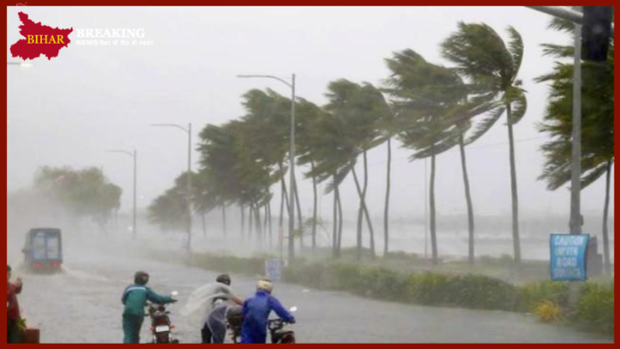 Bihar Rain Alert : अगले 3 घंटे के दौरान बिहार के इस जिले में होगी भयंकर बारिश, IMD ने जारी किया अलर्ट Bihar Rain Alert : अगले 3 घंटे के दौरान बिहार के इस जिले में होगी भयंकर बारिश, IMD ने जारी किया अलर्ट
