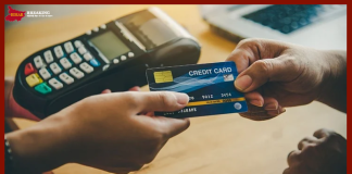 Credit Card : क्रेडिट कार्ड का इस्तेमाल करते समय न करें ये 5 गलतियां, वरना होगा बड़ा नुकसान Credit Card : क्रेडिट कार्ड का इस्तेमाल करते समय न करें ये 5 गलतियां, वरना होगा बड़ा नुकसान