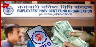 EPFO EDLI Scheme : Whether there is money in the account or not, the nominee will get Rs 50,000 on the death of the employee EPFO EDLI Scheme : Whether there is money in the account or not, the nominee will get Rs 50,000 on the death of the employee