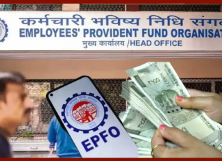 EPFO EDLI Scheme : Whether there is money in the account or not, the nominee will get Rs 50,000 on the death of the employee EPFO EDLI Scheme : Whether there is money in the account or not, the nominee will get Rs 50,000 on the death of the employee