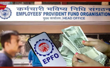 EPFO EDLI Scheme : Whether there is money in the account or not, the nominee will get Rs 50,000 on the death of the employee EPFO EDLI Scheme : Whether there is money in the account or not, the nominee will get Rs 50,000 on the death of the employee