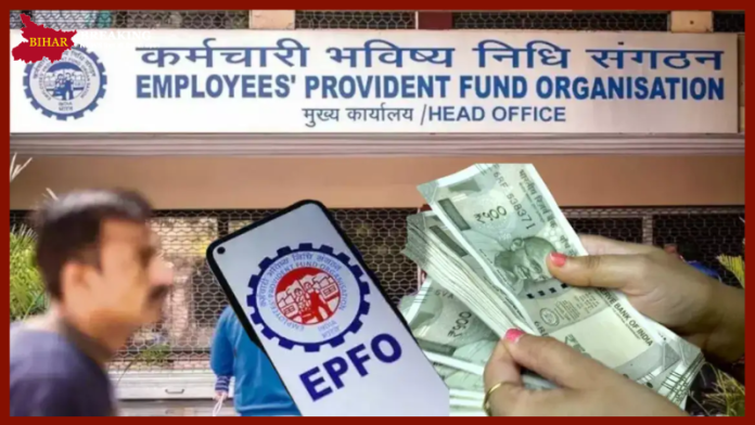 EPFO Big News! आपके PF बैलेंस को लेकर बड़ी खबर, नई आसान सुविधा शुरू; बिना इंटरनेट के भी हो सकेगा काम EPFO Big News! आपके PF बैलेंस को लेकर बड़ी खबर, नई आसान सुविधा शुरू; बिना इंटरनेट के भी हो सकेगा काम