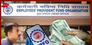 EPFO Gift : Auto-settlement limit increased from ₹1 lakh to ₹5 lakh, PF withdrawal becomes easier EPFO New Rule : No need to wait for 58 years, EPFO can allow full withdrawal facility in this number of years