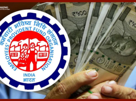 EPFO New Rule : PF ट्रांसफर करना हुआ आसान, सिर्फ सर्विस पीरियड ओवरलैप से रिजेक्ट नहीं होगा एप्लीकेशन