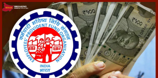 EPFO New Rule : PF ट्रांसफर करना हुआ आसान, सिर्फ सर्विस पीरियड ओवरलैप से रिजेक्ट नहीं होगा EPFO New Rule : PF ट्रांसफर करना हुआ आसान, सिर्फ सर्विस पीरियड ओवरलैप से रिजेक्ट नहीं होगा