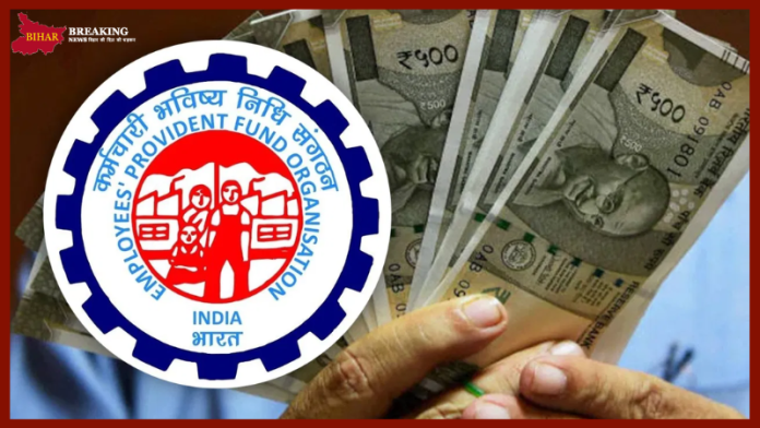 EPFO New Rule : PF ट्रांसफर करना हुआ आसान, सिर्फ सर्विस पीरियड ओवरलैप से रिजेक्ट नहीं होगा एप्लीकेशन EPFO New Rule : PF ट्रांसफर करना हुआ आसान, सिर्फ सर्विस पीरियड ओवरलैप से रिजेक्ट नहीं होगा एप्लीकेशन