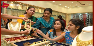 Gold Price Today: Great opportunity to buy gold, it became cheaper by so many rupees at once, know today’s latest price Gold Price Today: Great opportunity to buy gold, it became cheaper by so many rupees at once, know today's latest price