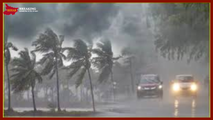 IMD Rain Alert : दिल्ली से बिहार तक इन इलाकों में आज बदलेगा मौसम, आंधी के साथ होगी भारी बारिश