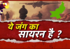India Pakistan Tension : पटना में 80 जगहों पर एक साथ बजेंगे सायरन, बिहार के इन जिलों में भी होगी मॉक ड्रिल….! India Pakistan Tension : पटना में 80 जगहों पर एक साथ बजेंगे सायरन, बिहार के इन जिलों में भी होगी मॉक ड्रिल....!