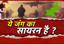 India Pakistan Tension : पटना में 80 जगहों पर एक साथ बजेंगे सायरन, बिहार के इन जिलों में भी होगी मॉक ड्रिल….! India Pakistan Tension : पटना में 80 जगहों पर एक साथ बजेंगे सायरन, बिहार के इन जिलों में भी होगी मॉक ड्रिल....!