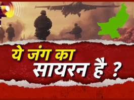 India Pakistan Tension : पटना में 80 जगहों पर एक साथ बजेंगे सायरन, बिहार के इन जिलों में भी होगी मॉक ड्रिल....!