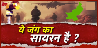 India Pakistan Tension : पटना में 80 जगहों पर एक साथ बजेंगे सायरन, बिहार के इन जिलों में भी होगी मॉक ड्रिल….! India Pakistan Tension : पटना में 80 जगहों पर एक साथ बजेंगे सायरन, बिहार के इन जिलों में भी होगी मॉक ड्रिल....!