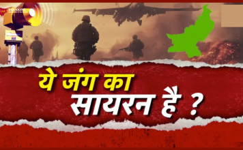 India Pakistan Tension : पटना में 80 जगहों पर एक साथ बजेंगे सायरन, बिहार के इन जिलों में भी होगी मॉक ड्रिल….! India Pakistan Tension : पटना में 80 जगहों पर एक साथ बजेंगे सायरन, बिहार के इन जिलों में भी होगी मॉक ड्रिल....!
