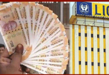 LIC की इस स्कीम में एक बार लगाएं पैसा, जिंदगी भर मिलेगी 12000 रुपये पेंशन Invest money once in this scheme of LIC, you will get pension of Rs 12000 for life