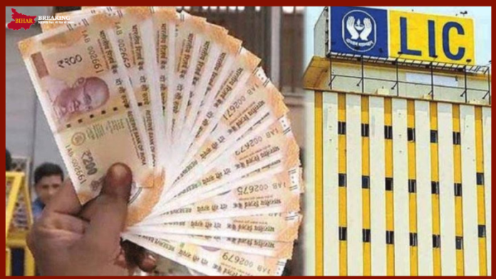 Invest money once in this scheme of LIC, you will get pension of Rs 12000 for life