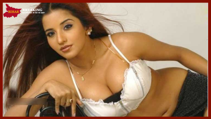 Bhojpuri Actress Monalisa! मोनालिसा ने अपनी बोल्ड अदाओं से फैंस को किया मदहोश, दखे फोटोज