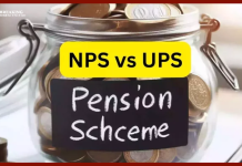 सरकारी कर्मचारियों को कहां मिलेगी ज्यादा पेंशन UPS या NPS? चेक करें पूरा कैलकुलेशन सरकारी कर्मचारियों को कहां मिलेगी ज्यादा पेंशन UPS या NPS? चेक करें पूरा कैलकुलेशन
